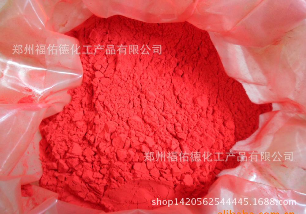 供应 红丹粉  四氧化三铅  氧化铅  品质保证