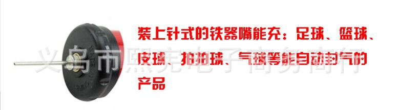 Pompe à vélo - Ref 2391612 Image 9