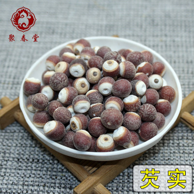 中药材批发  中个 芡实 芡实个 鸡头米 芡实米 大货|ru