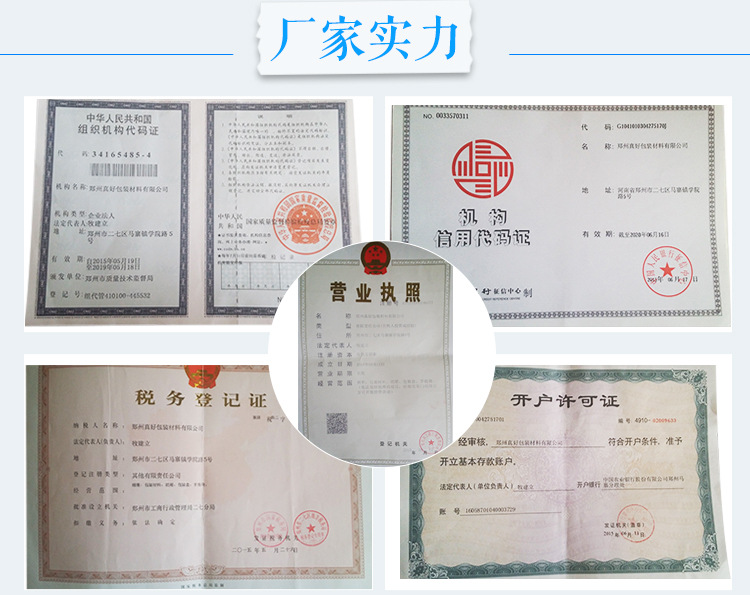 详情纸箱定制_09