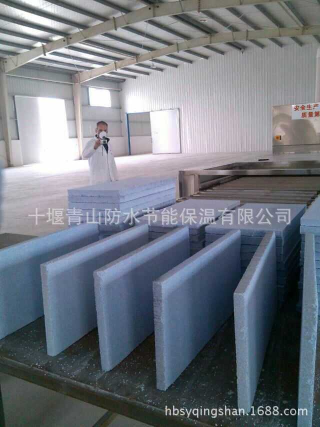 Manufactor Direct selling Insulation board supply Perlite Insulation board