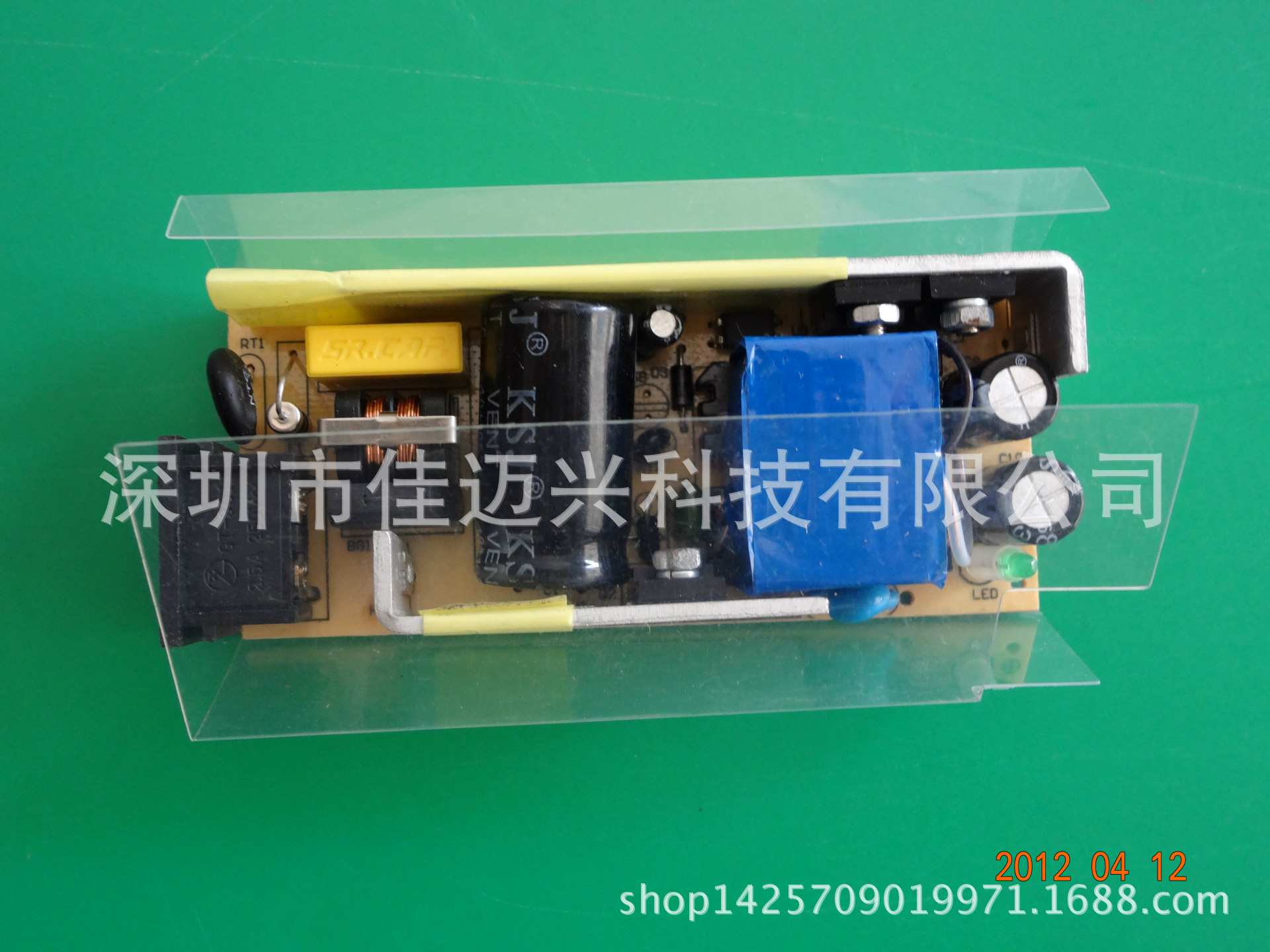 厂家供应 驱动电源绝缘片 开关电源麦拉片 耐高压耐高温