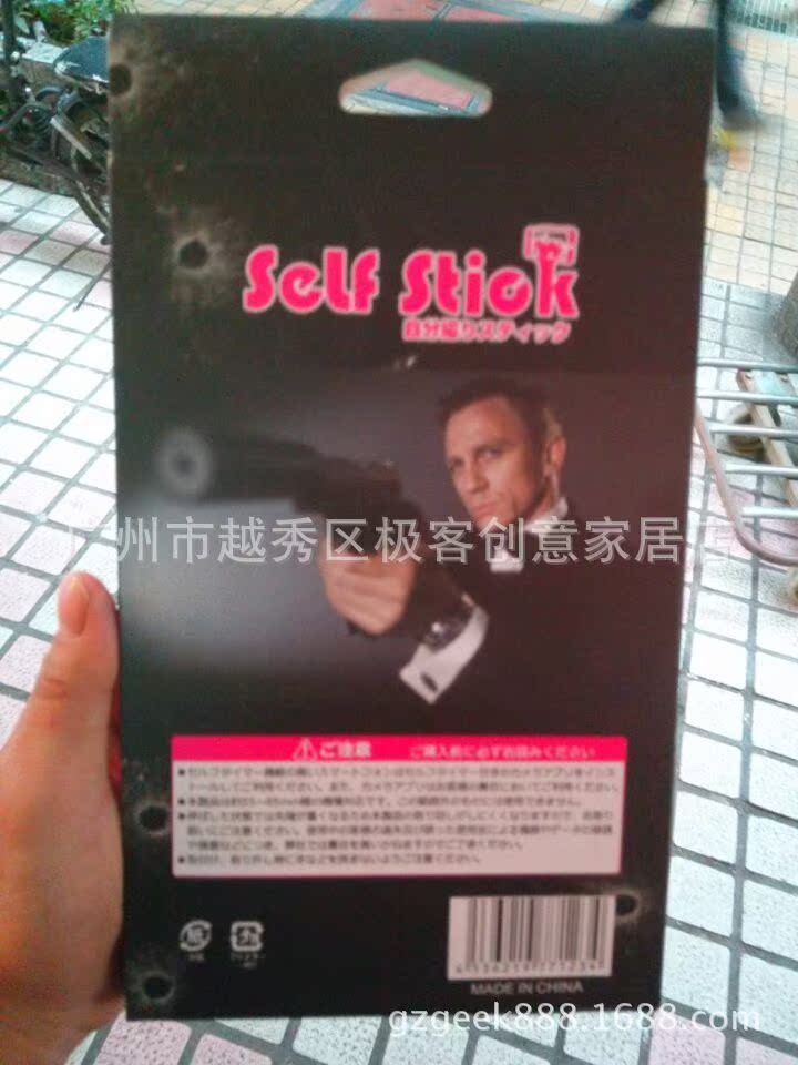 Stick selfie en ABS - Ref 3386898 Image 34