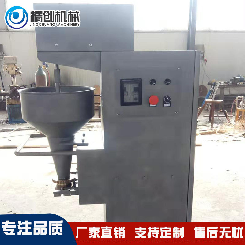 狮子头成型机设备 肉丸机 鱼丸虾丸机蔬菜丸子机  自动丸子机