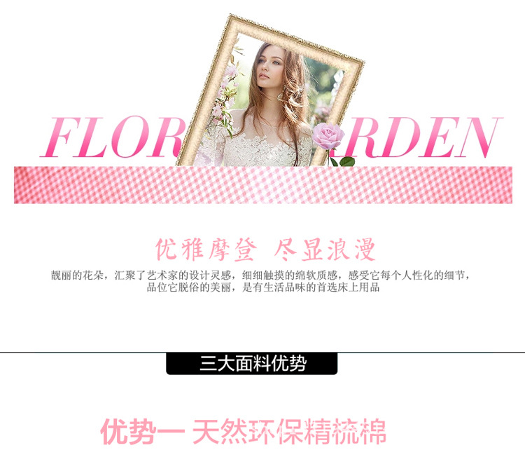 寧夏花園_02