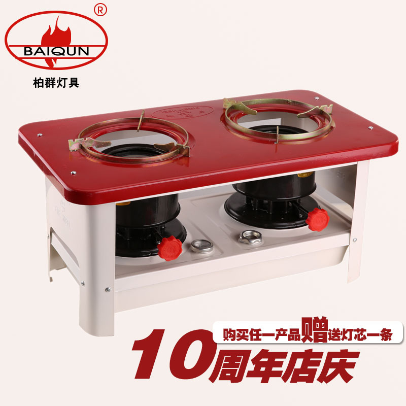 焱轮2648野营煤油炉户外防风炉具超强防风野营炉灶户外用品20芯