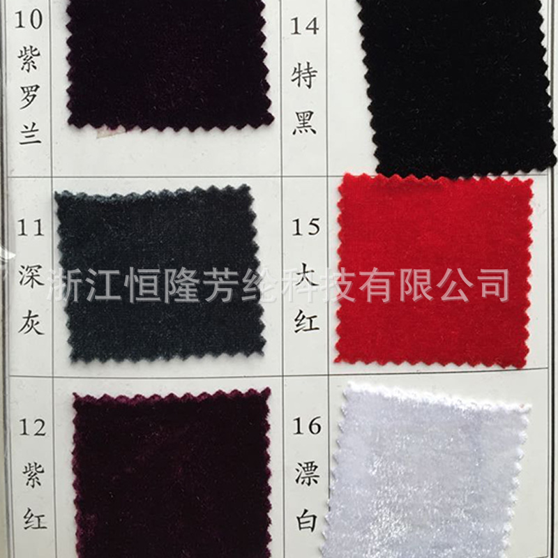 源头厂不倒绒 四方立绒 密丝绒 天鹅绒面料 粉扑鞋服面料厂-阿里巴巴