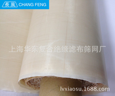 0.1mm,高温布，聚四氟乙烯高温布，铁氟龙漆布，高温布生产厂家|ru