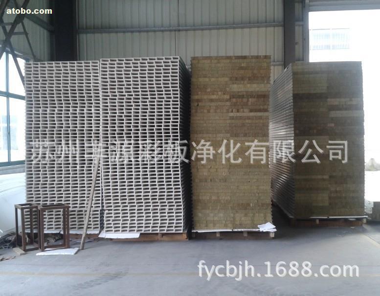 Manufactor Supplying quality Safeguard Two-sided Rockwool Handmade plate Two-sided Anti-static major Handmade plate