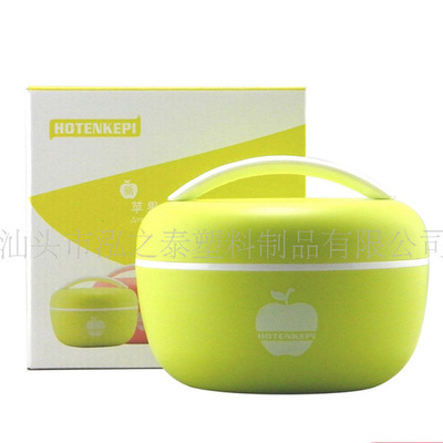 trumpet Apple double-deck heat preservation Lunch box H9169 Plastic boxes Bento Box Student lunch
