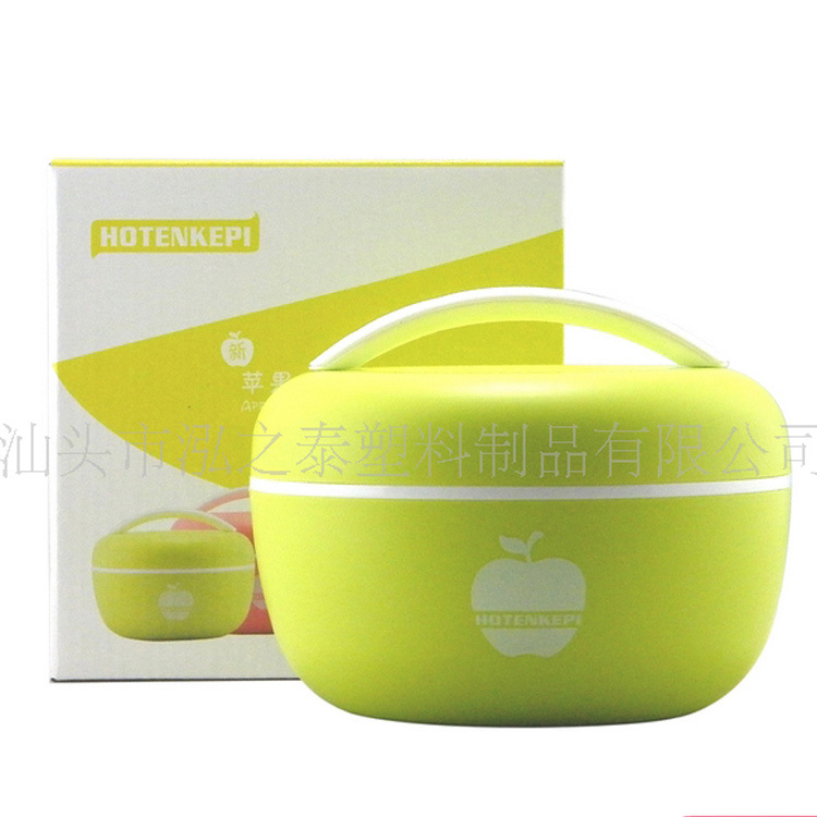 trumpet Apple double-deck heat preservation Lunch box H9169 Plastic boxes Bento Box Student lunch