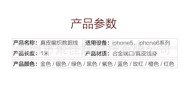 數據線 新款熱銷手機移動編織usb安卓通用數據線批發 手機配件