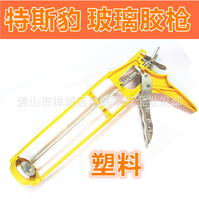 厂价特斯豹塑料玻璃胶枪、压胶枪、塑料双柱打胶枪、软胶枪