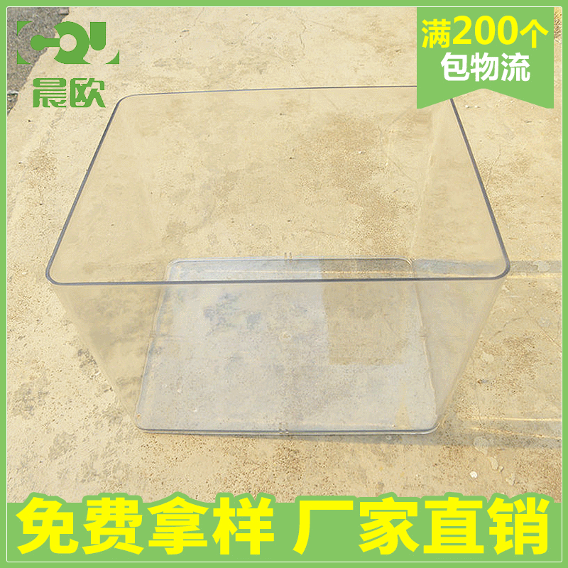 长期批发 透明礼品糖果盒 超市糖果盒 塑料糖果盒