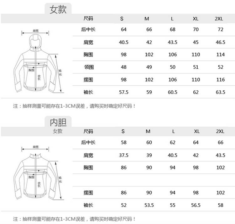 情侣款男女两件套登山滑雪服