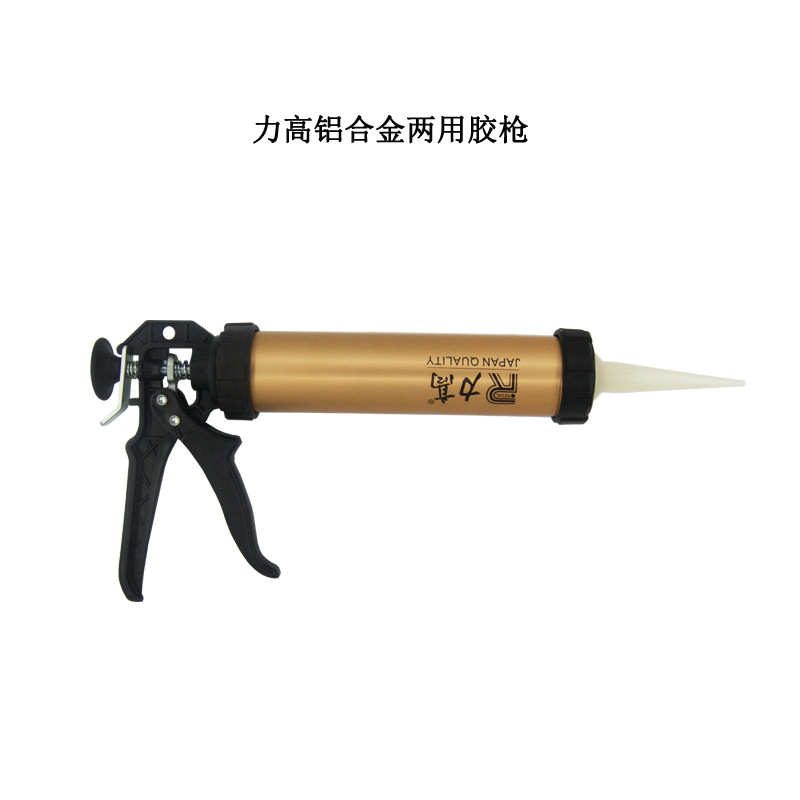 力高铝合金两用胶枪 ABS材料玻璃胶枪 两用型胶枪