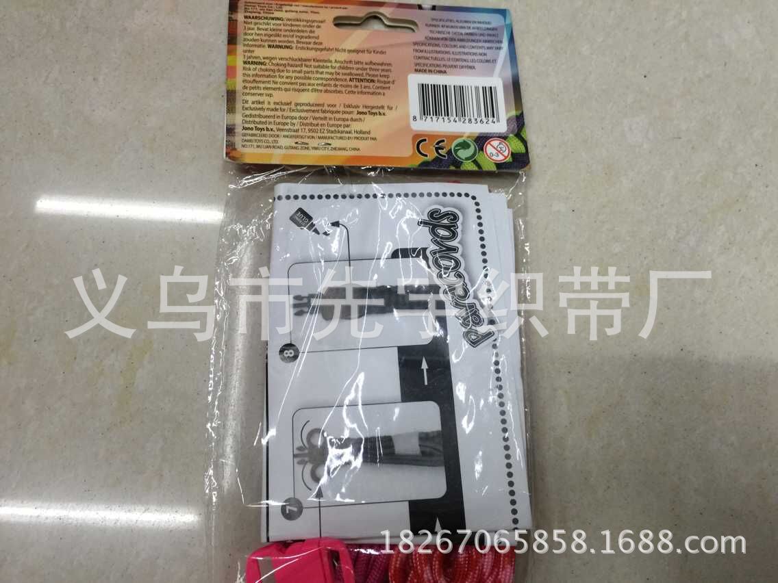 QQ图片20150613104431