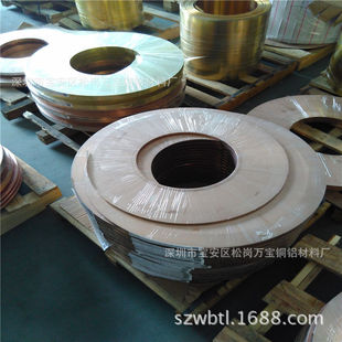 C5210���~�� QSn6.5-0.1�������~�� ��Ӳ0.2 0.25mm���~��