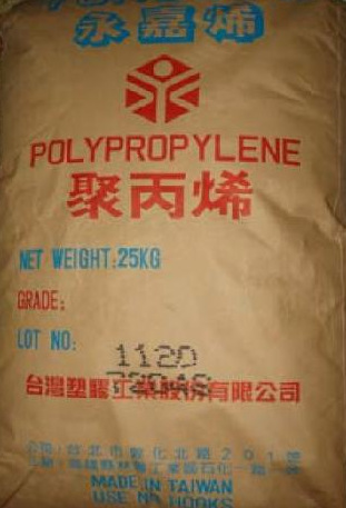 PP 台湾永嘉1120 耐高温食品级 注塑通用级  家庭用品用