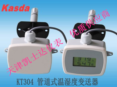 工作室温湿度传感器，工作间温湿度KT304，kasda温湿度厂家