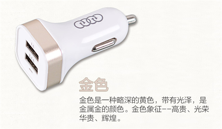 chargeur AOLEAKY - Ref 1293158 Image 9