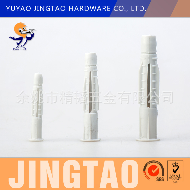 余姚精韬，供应塑料膨胀螺丝,供应中空膨胀，PA中空/膨胀管