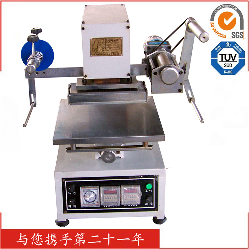 厂家供应 高品质自动送纸烫印机 小型电动烫金机TJ-74