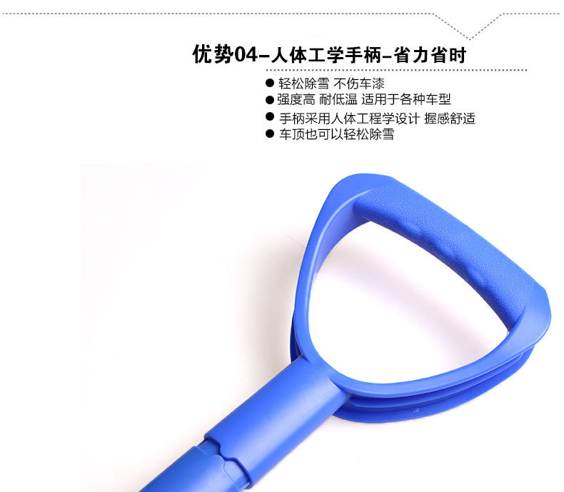 SD-X1003A可伸缩雪铲_10