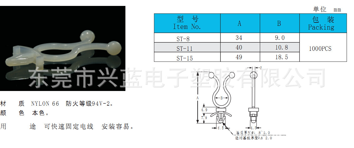 QQ截图20150425154939