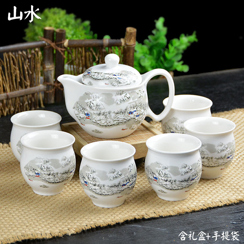 山水2