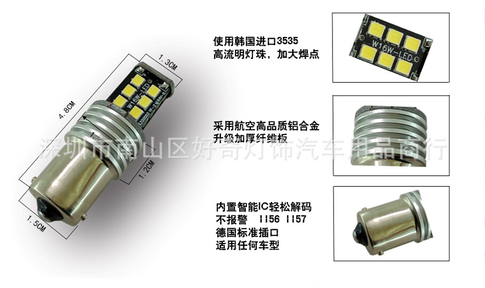 1156說明1