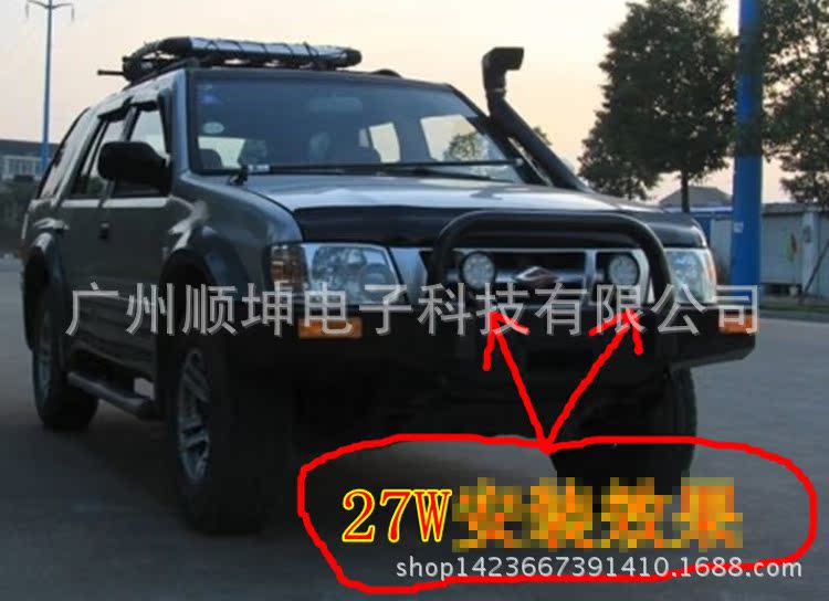 廠傢直銷27W LED越野工作燈 9-32V強光挖機燈 貨車卡車輔助燈