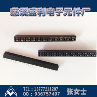 2.00mm�g�� 2*25P�p��ĸ �p���� 50PIN�p���ĸ�� ��ᘲ���