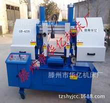 供应带锯床/金属卧式锯床G4228/35全液压双立柱卧式带锯床