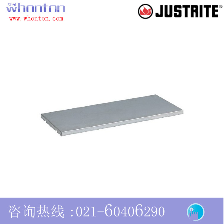 Justrite层板安全柜层板 Justrite防火安全柜配套层板29946