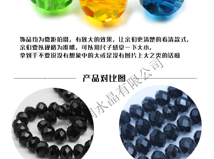 32 football beads_08