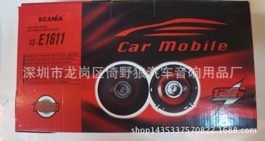 QQ图片20130801171150