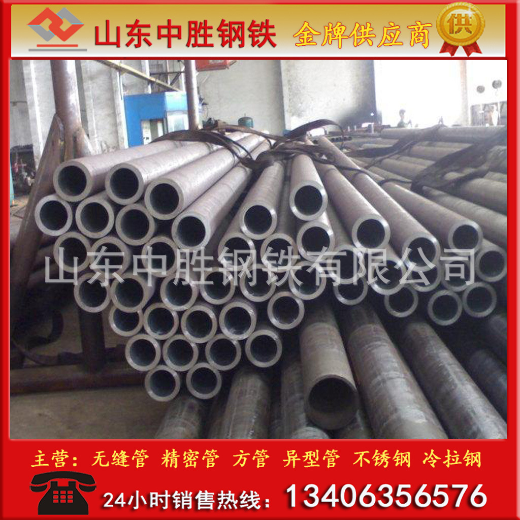 供应 外径108*20钢管 耐候管 20#厚壁无缝钢管 过热器用钢管 现货