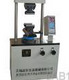 TYE-50抗折抗压试验机