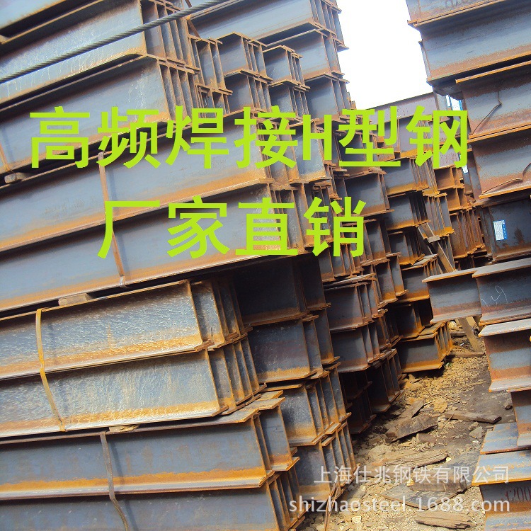 Q235B高频焊接H型钢 低合金Q345B高频焊国标H型钢上海厂家直销