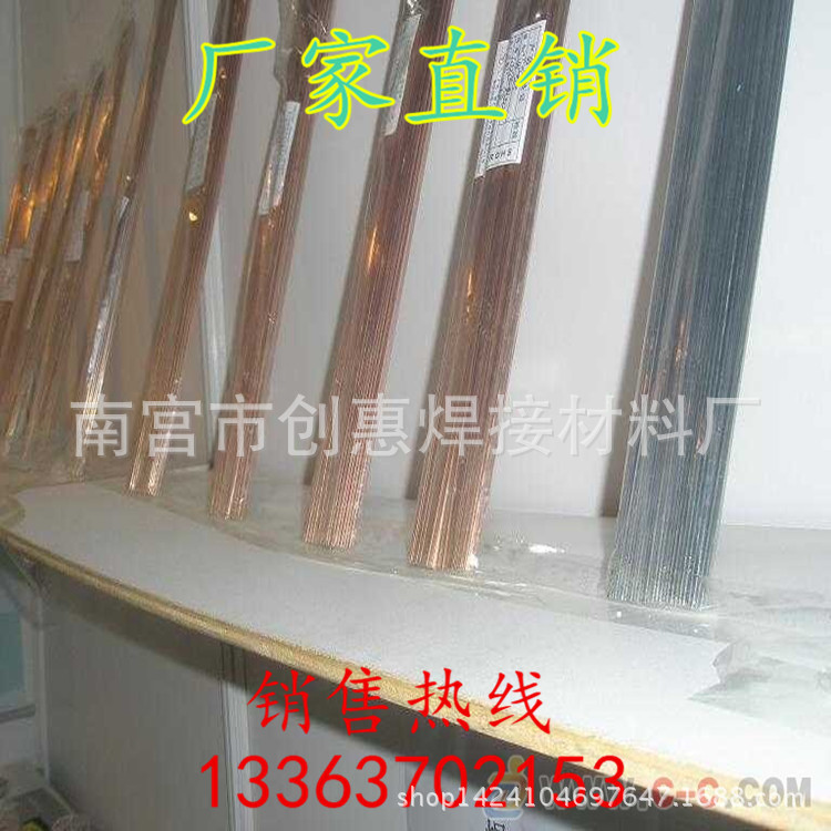 厂家直销Bag-50B银焊条 50银焊条 50%银焊条 50%银钎焊料 齐全