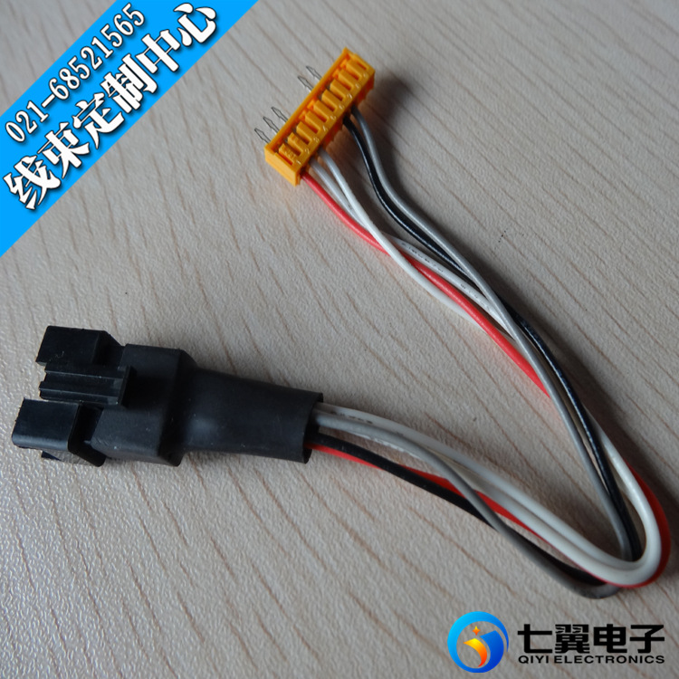 【七翼电子】厂家直销SAN电子连接线 　加工SAN 2.0间距线束