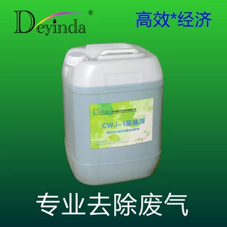 养殖场 动物园专用除味剂 高效安全除臭 大自然植物提取液