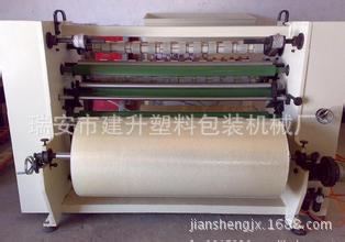 厂家供应 自动上料封箱胶带分切机 透明胶带分切机