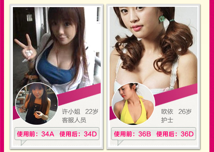 美国波娜3详情页2_21