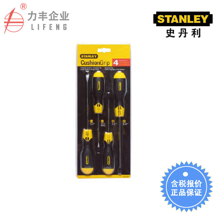 【含税】史丹利工具 4件套胶柄螺丝批 65-244-0-23
