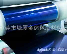 PVC保护膜厂家直销可按规格分切免费取样可模切冲型可耐高温