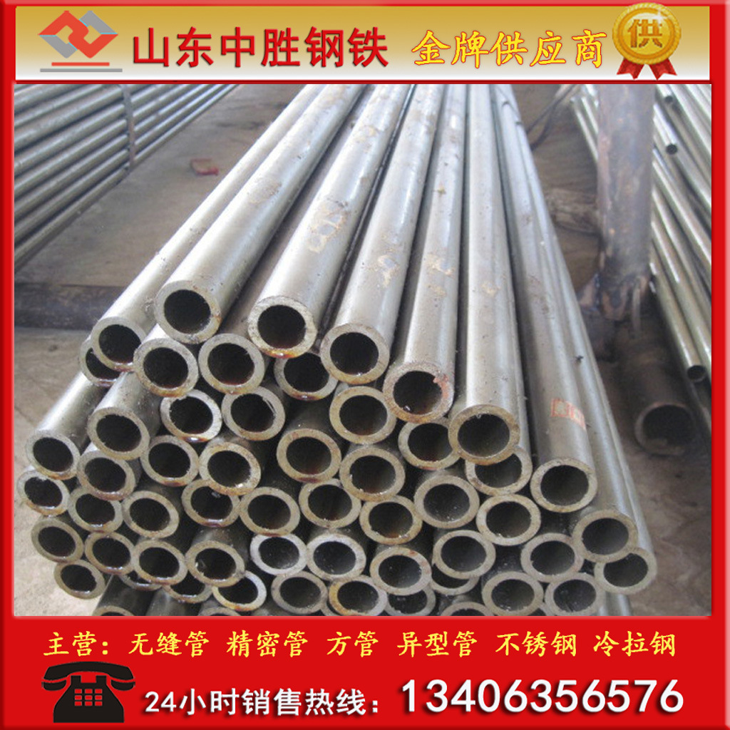 GCR15轴承钢管生产厂家 GCR15精密无缝钢管 厂家热销 预购从速