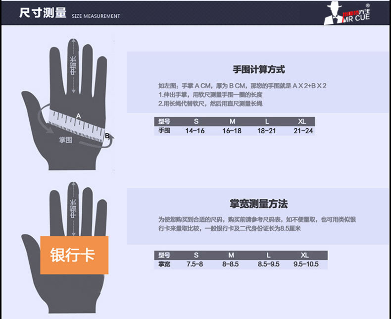 Protection sport - Ref 583906 Image 13