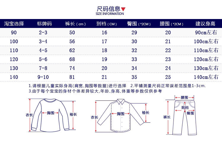 牛仔裤详情-05_03